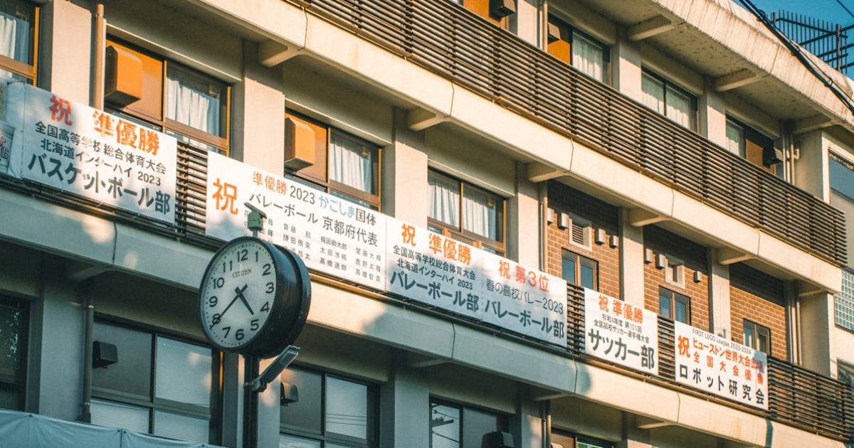 学校施設のAI化：文科省が描くスマートスクールの未来像